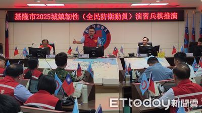 迎戰複合式威脅!基隆首度城鎮韌性演習 強化民生關鍵防護