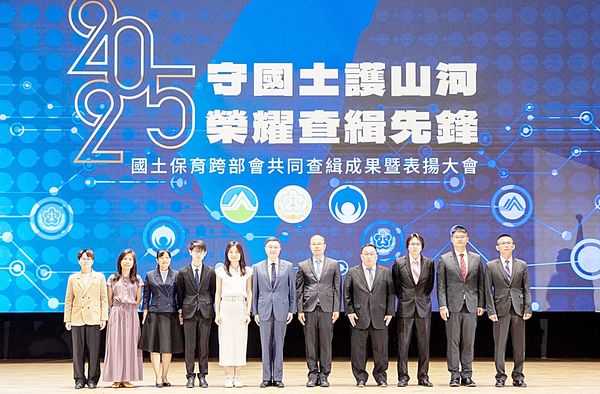 ▲桃園地檢署檢察官王念珩指揮警政署保七總隊、桃園市警局刑警大隊查緝6加公司非法處理廢棄物出口境外案件，守護國土有功今天獲得行政院跨部會頒獎表揚。（圖／桃園地檢署提供）
