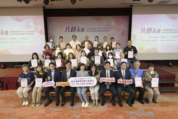 ▲2024「讓愛閃耀」捐贈儀式，現場有80家非營利組織與會。（圖／萬海提供）
