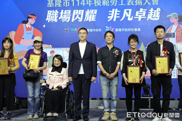 ▲基隆表揚270位模範勞工 謝國樑親頒獎致謝。（圖／記者郭世賢翻攝）