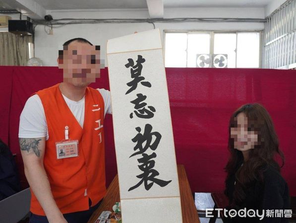 ▲基隆看守所母親節懇親 收容人親製禮物謝親恩。（圖／記者郭世賢翻攝）