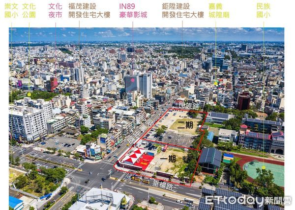 ▲▼ 教育部不參與民族國小都更二期 黃敏惠市長：剔除教育部土地持續推動   。（圖／嘉義市政府提供）