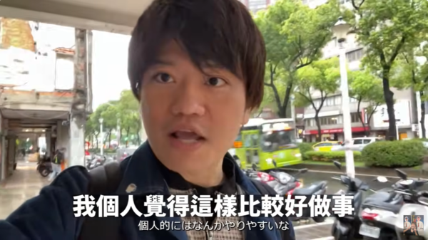 ▲▼「三原JAPAN」Jun醬突宣布離職　揭2人目前關係。（圖／翻攝自YouTube／JUN醬【變態先生】）