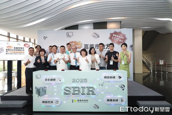 ▲▼  嘉義市SBIR最高補助百萬 技術對接 補助資源助地方產業升級 黃敏惠市長：集結產業嘉義隊  。（圖／嘉義市政府提供）