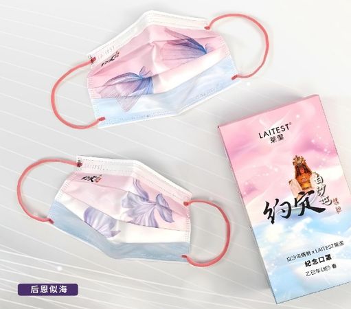 ▲▼萊禮生醫兩款只贈不賣的白沙屯媽祖進香聯名口罩備受關注。（圖／翻攝自萊禮生醫臉書）