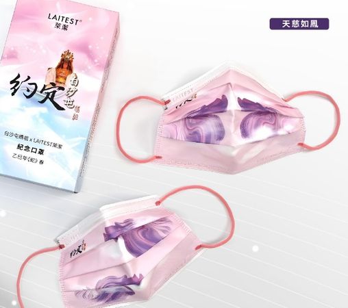 ▲▼萊禮生醫兩款只贈不賣的白沙屯媽祖進香聯名口罩備受關注。（圖／翻攝自萊禮生醫臉書）