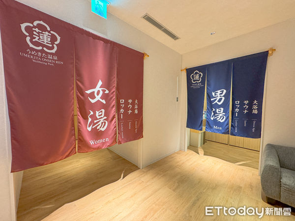 ▲▼大阪梅北溫泉蓮Wellbeing Park，大阪うめきた温泉蓮Wellbeing Park。（圖／記者蔡玟君攝）