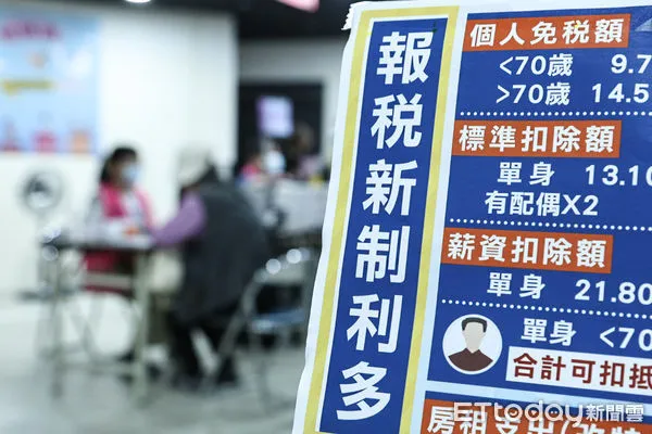 ▲綜合所得稅申報起跑，民眾前往國稅局報稅。（圖／記者林敬旻攝）
