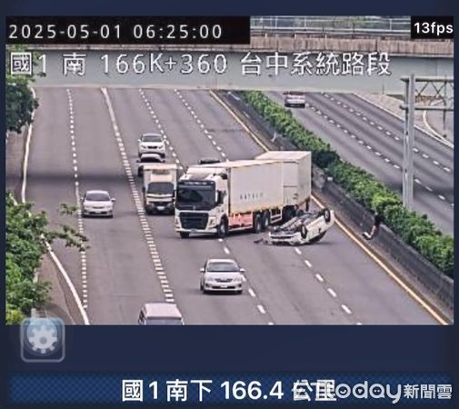 ▲▼國道1輛自小客車翻覆，好心聯結車「擋道」防止追撞，不料，10分鐘後，還是有輛黑色車子衝撞。（圖／民眾提供，下同）