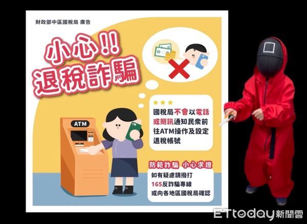 ▲屏東警方製作報稅防詐短片             。（圖／記者陳崑福翻攝）