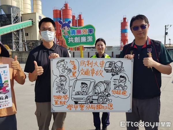 ▲台南市學甲警分局執行大型車交通專案勤務，針對台17與台19線等重點路段強化取締。（記者林東良翻攝，下同）