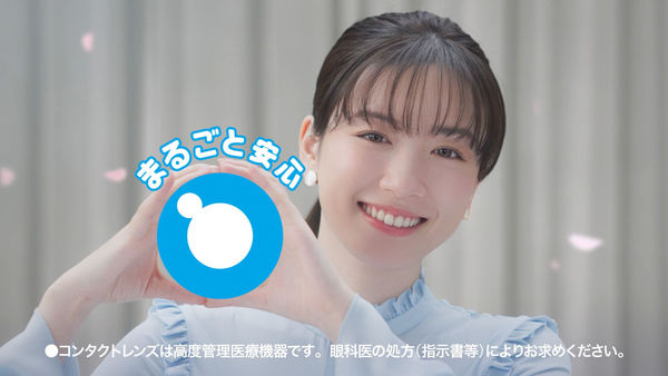 ▲▼永野芽郁2月發表新廣告。（圖／翻攝自X）