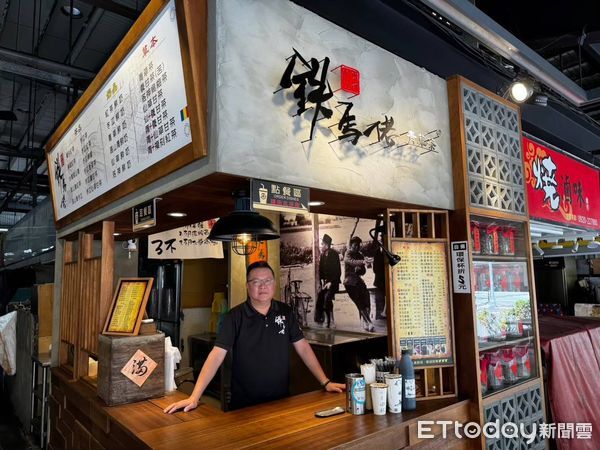 ▲龍華市場鐵馬佬青草茶（圖／記者許宥孺翻攝）