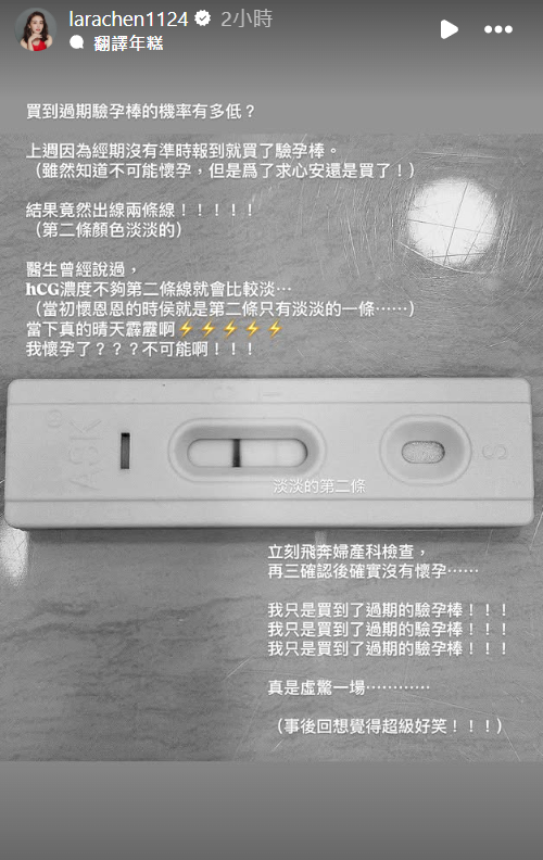 ▲▼陳子玄