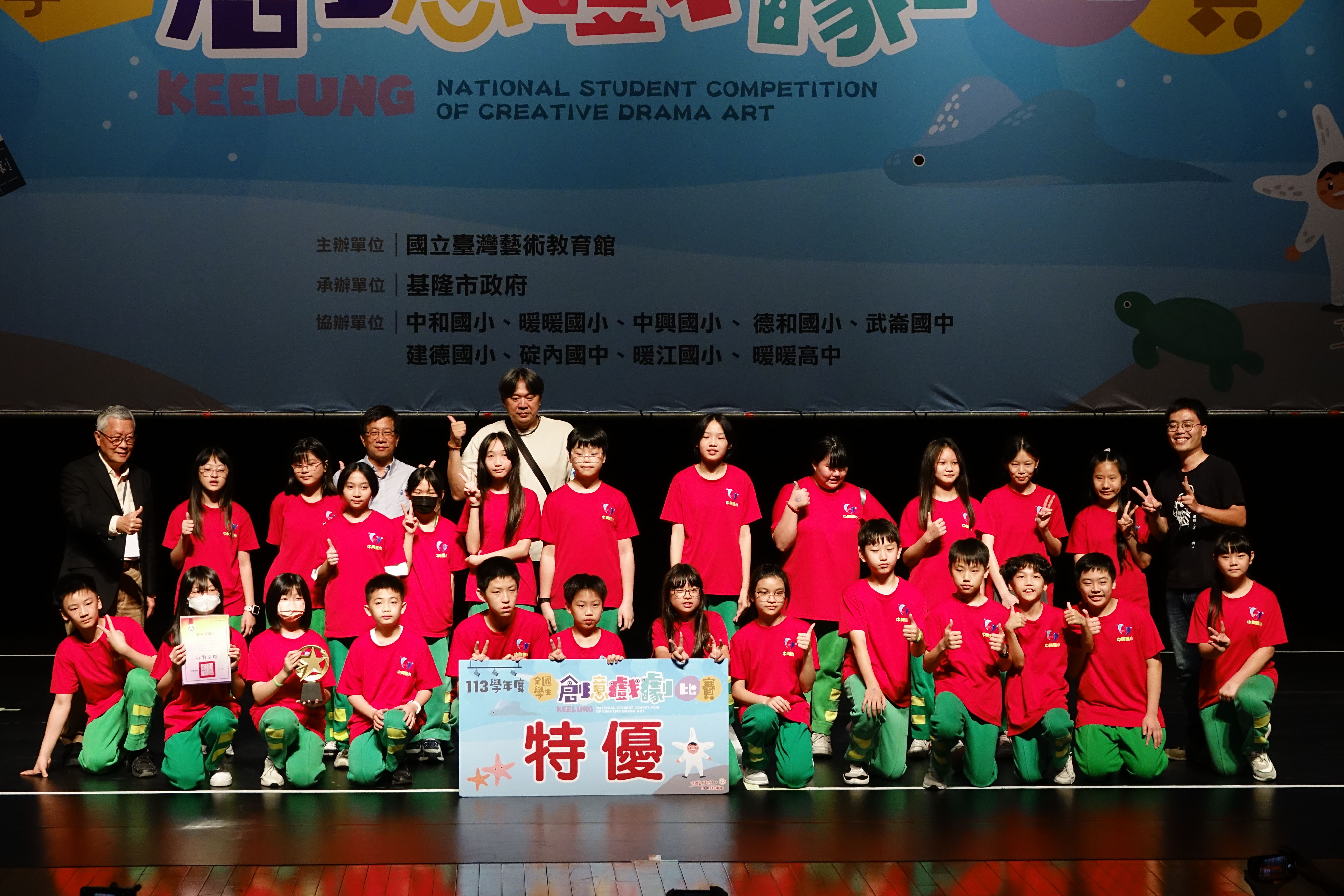 ▲全國學生創意戲劇賽圓滿落幕。（圖／記者郭世賢翻攝）
