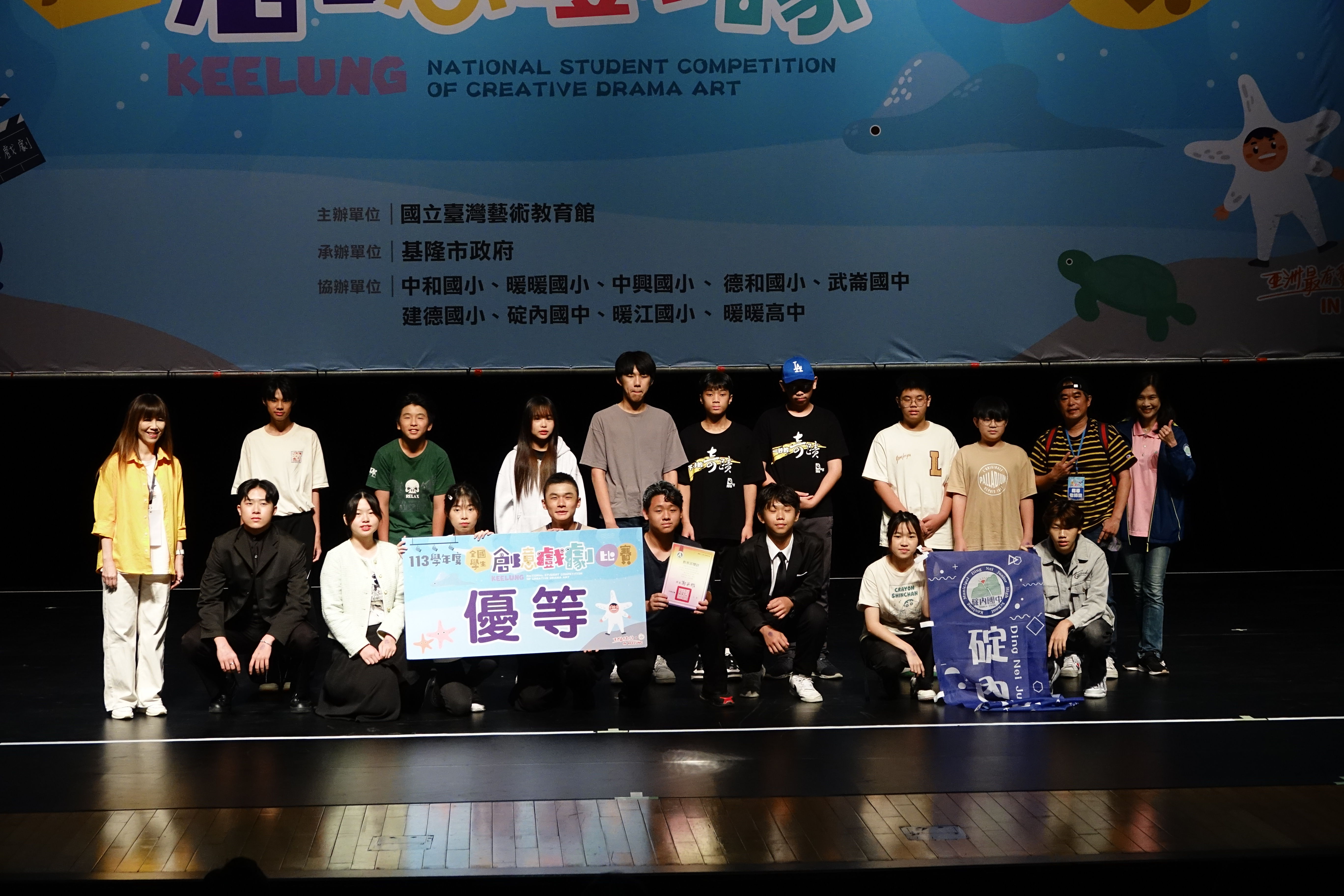 ▲全國學生創意戲劇賽圓滿落幕。（圖／記者郭世賢翻攝）