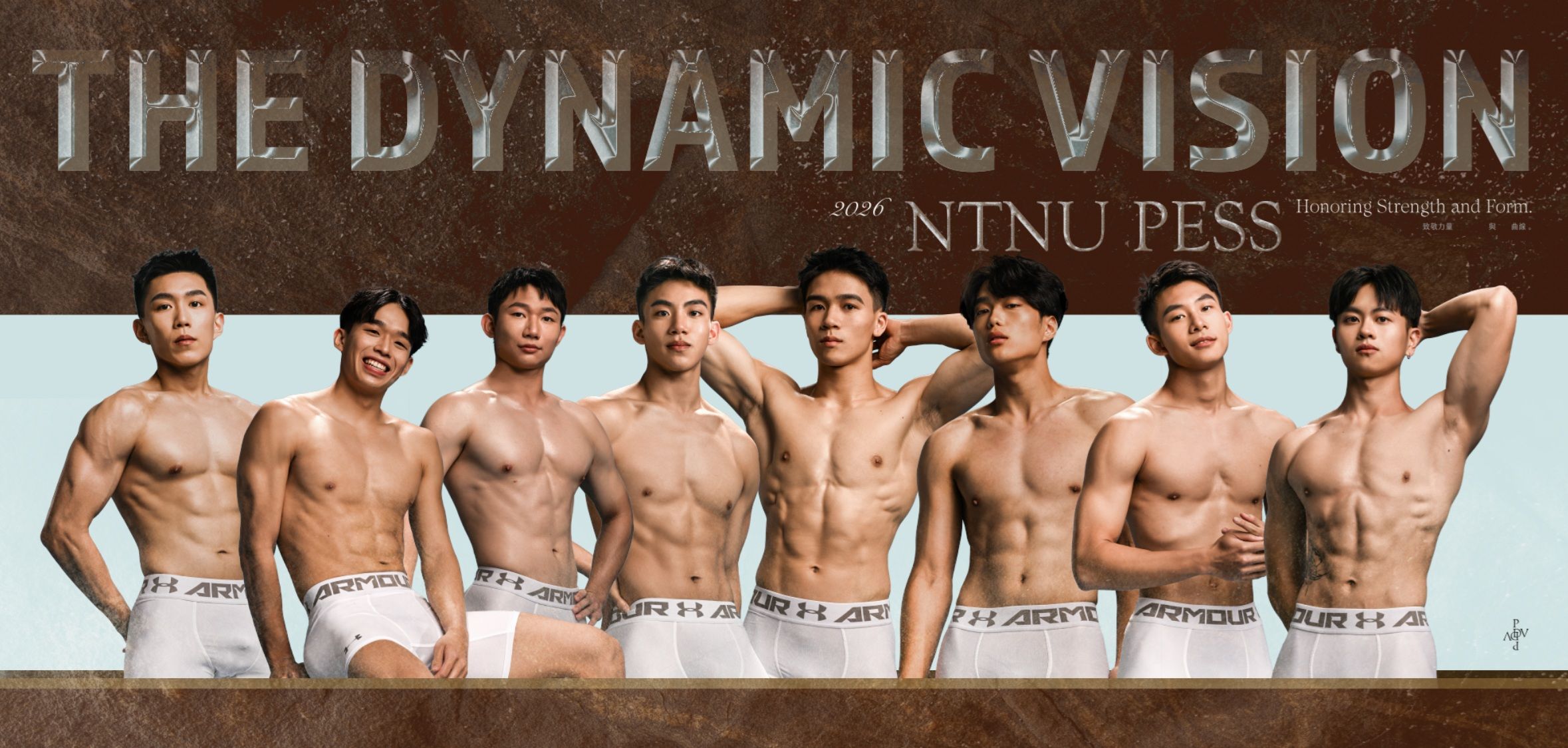 ▲▼台師大體育與運動科學系推出限量版2026《運動男孩女孩桌曆》，看見新世代的力與美，讓運動好事發生。（圖／台師大提供）