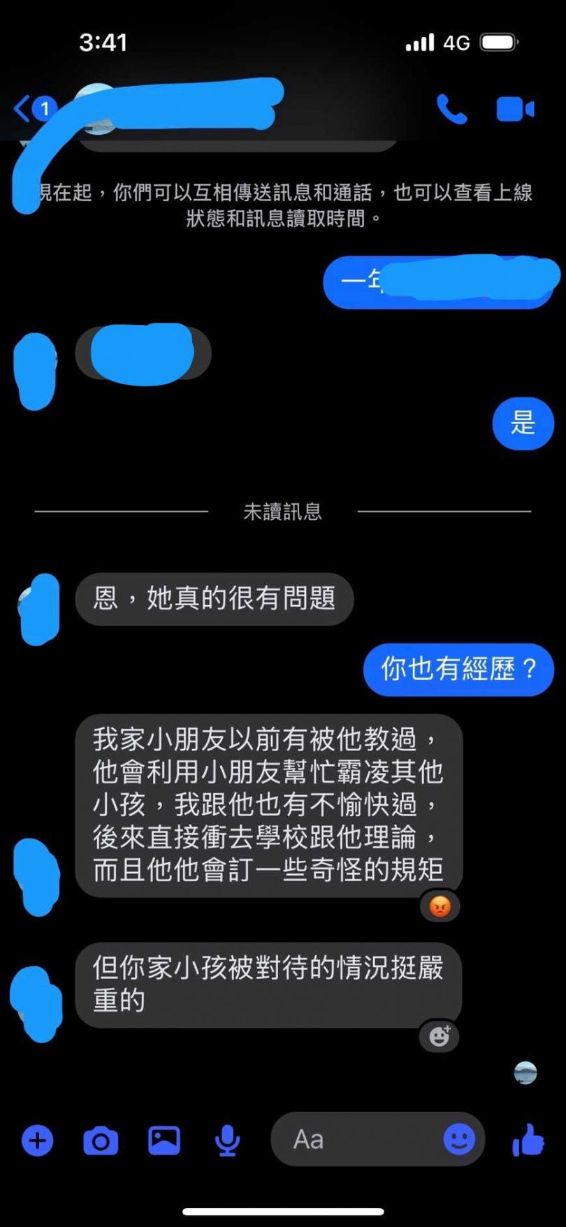 已有5名家長向高雄市議員陳慧文陳情，意味該教師的不當管教並非個案。（圖／民眾提供）