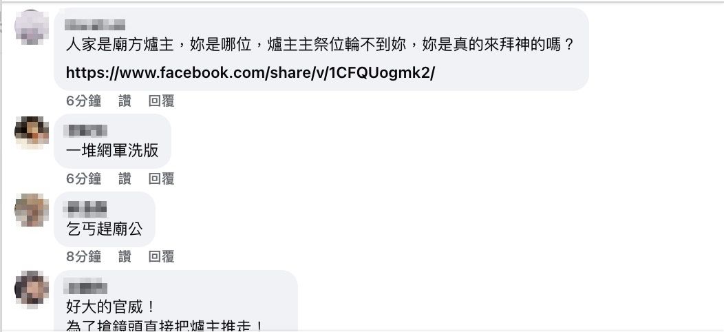 ▲▼網友洗版張麗善臉書。（圖／翻攝臉書／張麗善）