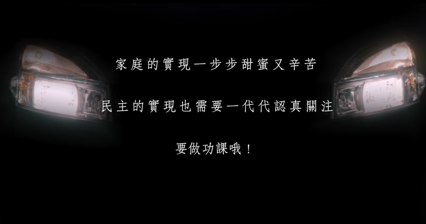 ▲▼Taiwan Action影片計畫推出罷免宣傳片。（圖／翻攝自YouTube／Taiwan Action影片計畫，下同）
