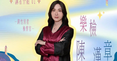 「最美檢察官」遞辭呈了! 下一步曝光