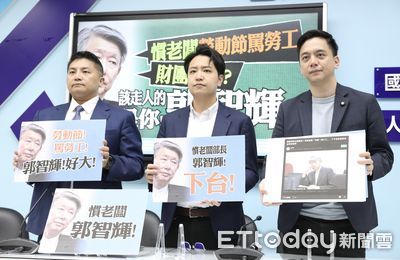 郭智輝嗆台電員工「看不下去可離開」 藍轟下台:該走的是你