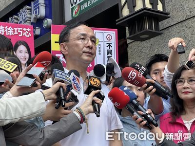 藍台中市黨部遭搜查 朱立倫揭賴清德3步驟:用大罷免追殺在野