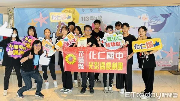 ▲化仁國中光影偶戲劇團首次參加便以原創劇碼《新艷火春泥》一舉奪下全國「特優」最高殊榮。（圖／花蓮縣政府提供，下同）