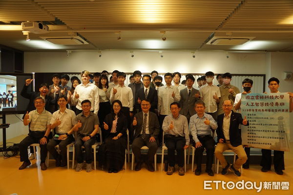 ▲雲林科技大學人工智慧技優專班，昨（30）日盛大舉辦實務專題審查暨成果展，一舉展現四年訓練的亮眼成績。（圖／記者游瓊華翻攝）