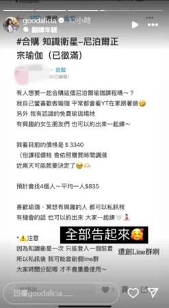 ▲▼愛莉莎莎。（圖／翻攝自Instagram／goodalicia）