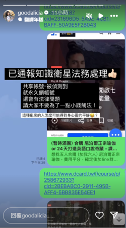 ▲▼愛莉莎莎。（圖／翻攝自Instagram／goodalicia）