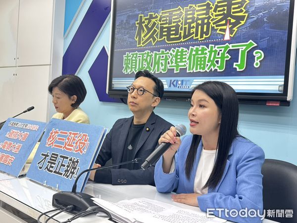 ▲▼  國民黨團召開「核電歸零 賴政府準備好了?」記者會        。（圖／記者崔至雲攝）