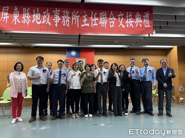 ▲屏東縣6地政事務所主任異動            。（圖／屏東縣政府提供）