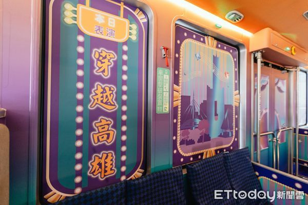 ▲▼高雄公車變身藍寶石大歌廳，車內滿滿秀場元素。（圖／記者許宥孺翻攝）