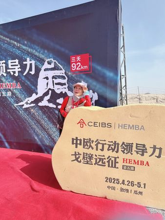 ▲吳淡如近日飛往大陸挑戰戈壁路跑。（圖／翻攝自Facebook／吳淡如）