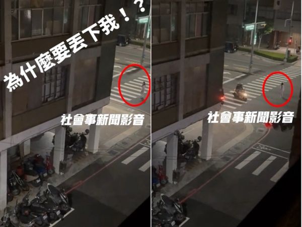 ▲情侶當街吵架畫面被住戶拍下，搭配悲傷情歌，宿命感拉滿。（圖／翻攝自社會事新聞影音）