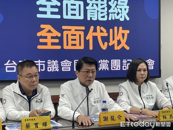 ▲謝龍介帶領藍軍高舉「全面罷綠、全面回收」手板，表達反對司法追殺決心。（記者林東良翻攝，下同）