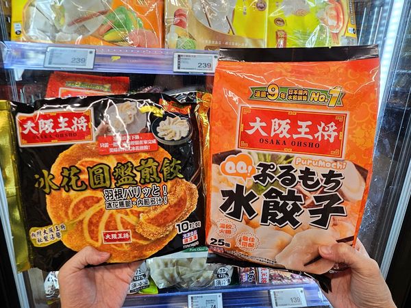 ▲▼全聯「水餃泡麵節」。（圖／業者提供）