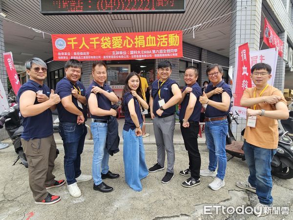 ▲雲科大EMBA第八屆學生發起「千人千袋 熱血傳愛」捐血活動。（圖／記者高堂堯攝）