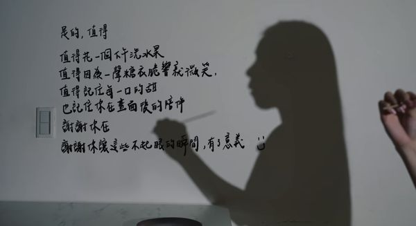 ▲▼家寧更新動態。（圖／翻攝自YouTube／秘月期POPOO）