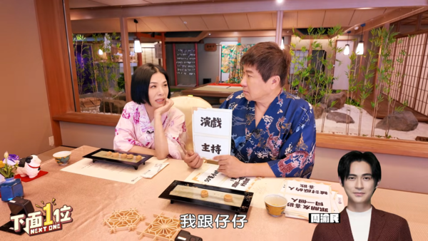 ▲▼張清芳上胡瓜YT節目，爆料當年拍偶像劇，仔仔遲到2小時秘辛。（圖／翻攝自YouTube／下面一位）