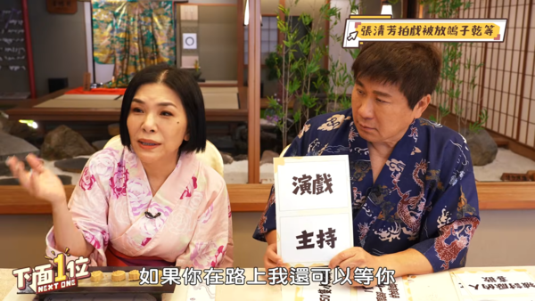 ▲▼張清芳上胡瓜YT節目，爆料當年拍偶像劇，仔仔遲到2小時秘辛。（圖／翻攝自YouTube／下面一位）