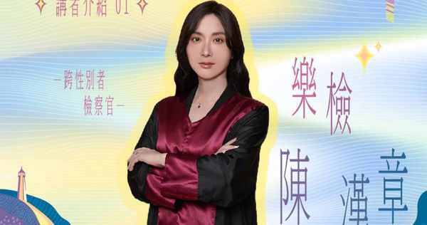 獨／「最美檢察官」遞辭呈！　陳漢章8月底改披律師袍