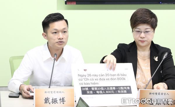 ▲▼陳培瑜 郭昱晴 陪同新竹雙罷發言人林志潔教授及領銜人戴振博 召開 外籍人員被非法動員反罷免 養生館非法放貸與暴力討債 背後誰包庇 請鄭正鈐委員出來說明 記者會         。（圖／記者屠惠剛攝）