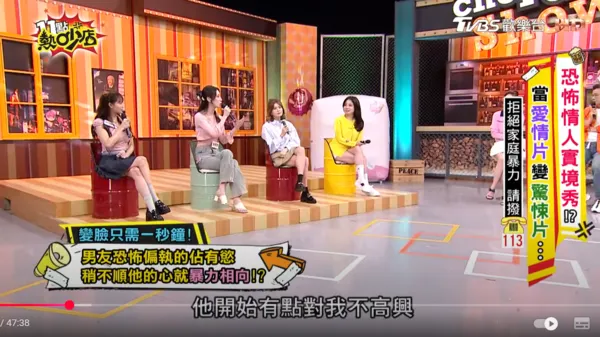 ▲▼瑤瑤黃喬歆。（圖／翻攝自YouTube／11點熱吵店）