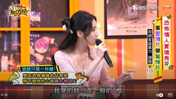 ▲▼瑤瑤黃喬歆。（圖／翻攝自YouTube／11點熱吵店）