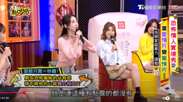 ▲▼瑤瑤黃喬歆。（圖／翻攝自YouTube／11點熱吵店）