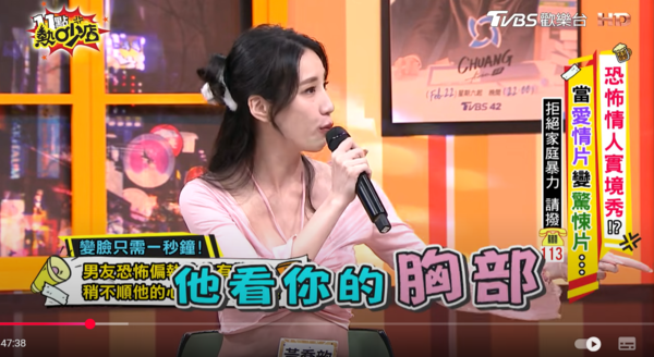 ▲▼瑤瑤黃喬歆。（圖／翻攝自YouTube／11點熱吵店）