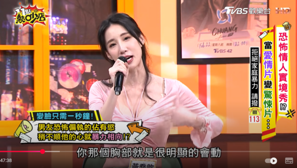 ▲▼瑤瑤黃喬歆。（圖／翻攝自YouTube／11點熱吵店）
