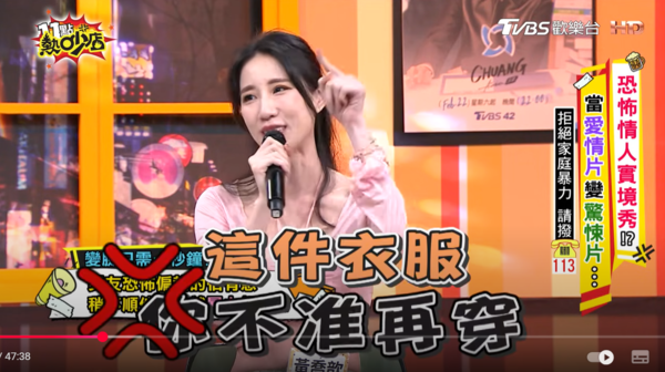 ▲▼瑤瑤黃喬歆。（圖／翻攝自YouTube／11點熱吵店）